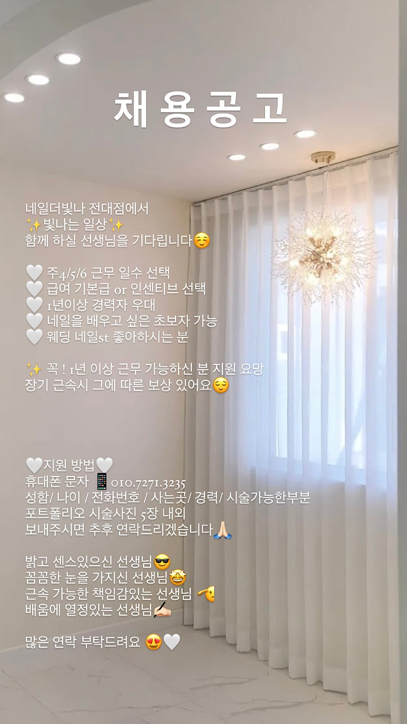 네일더빛나.jpg