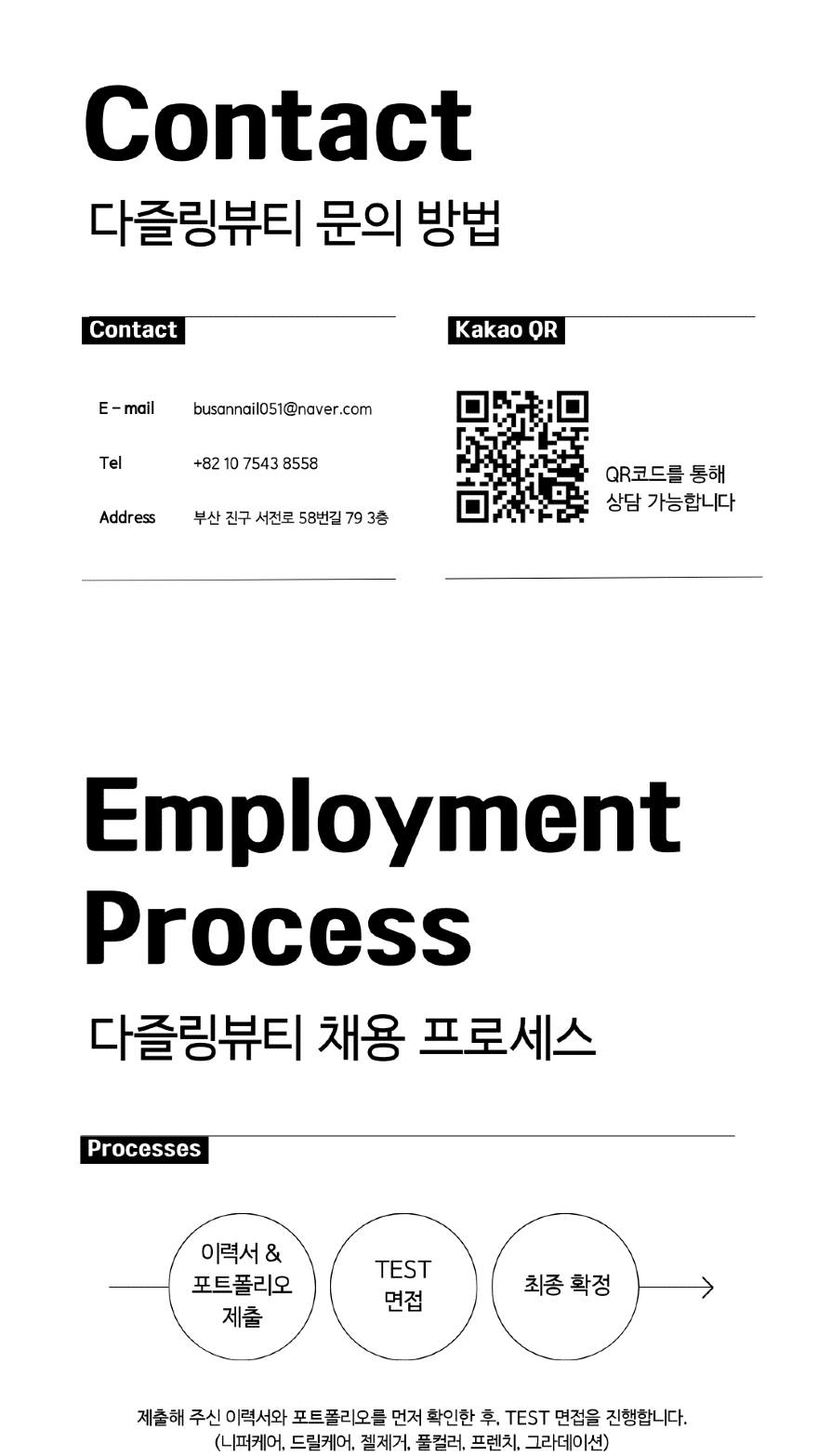 다즐링1.png