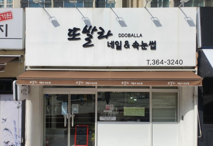 또.jpg