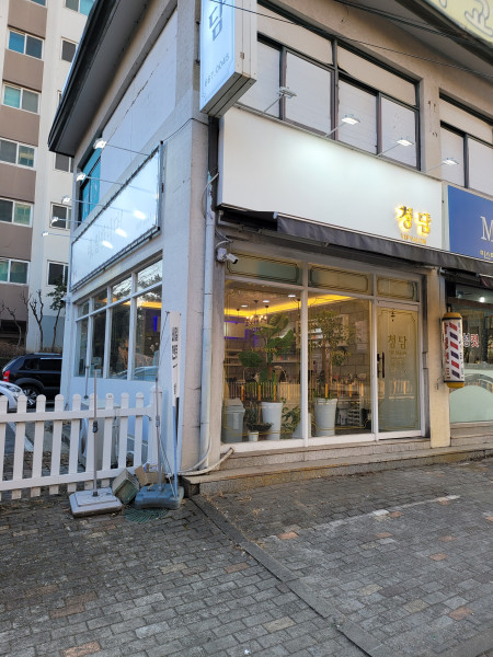 청담12.jpg