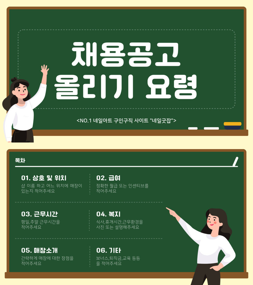 제목을-입력해주세요_.jpg