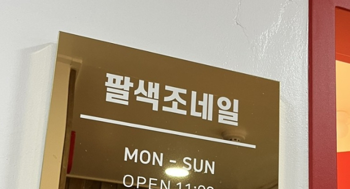팔색조1.jpg