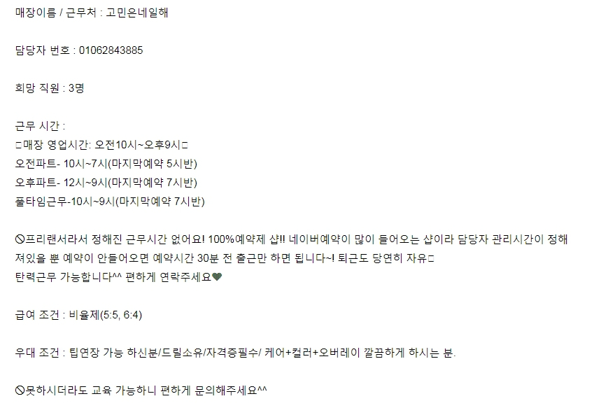고민22.jpg