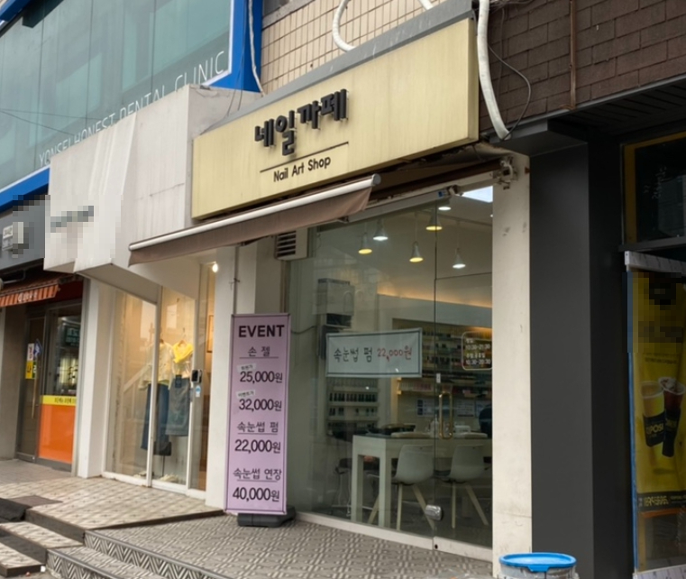 네일카페1.jpg