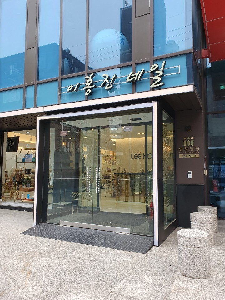 이홍진.jpg