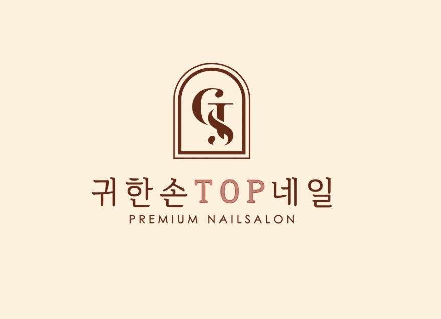 귀한손13d.jpg