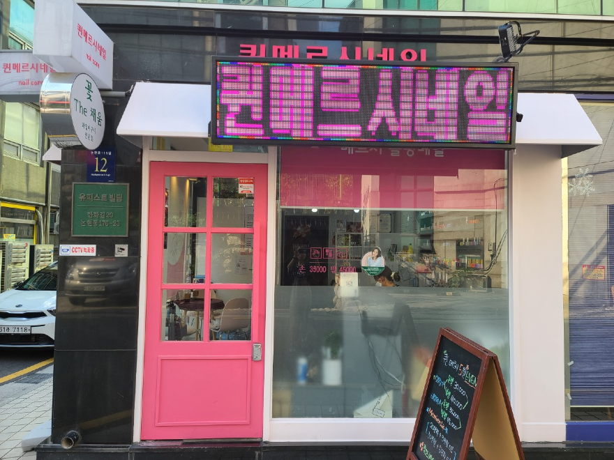 퀸.jpg