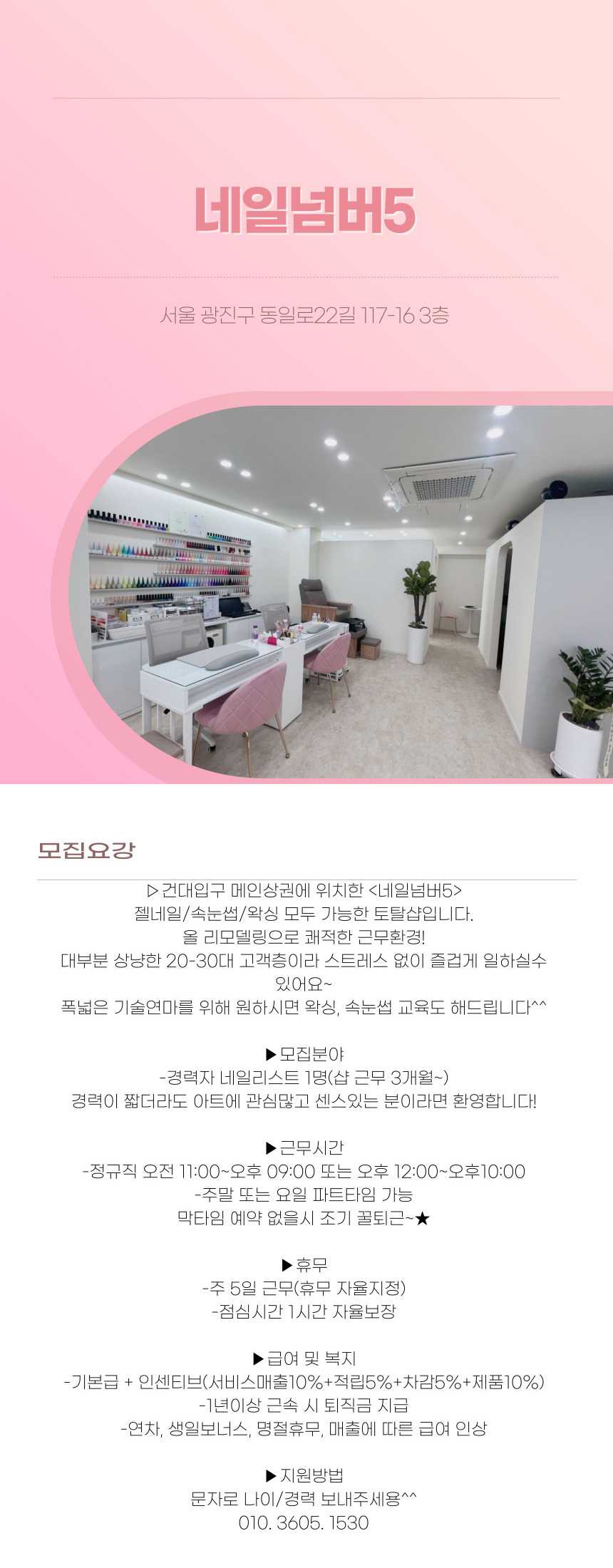 제목을-입력해주세요_ (4).jpg