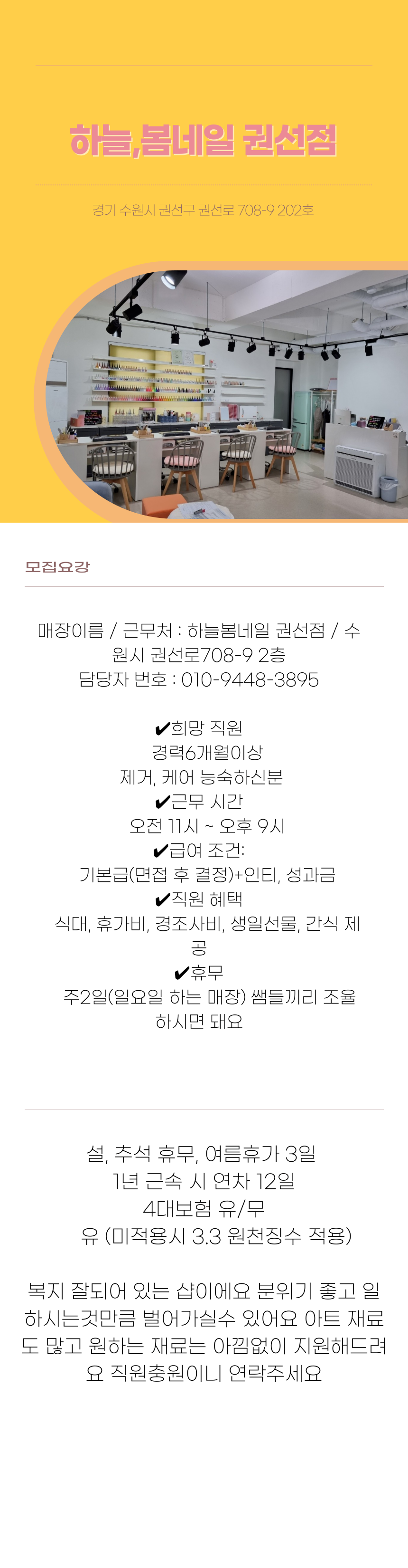 제목을-입력해주세요_ (2).png