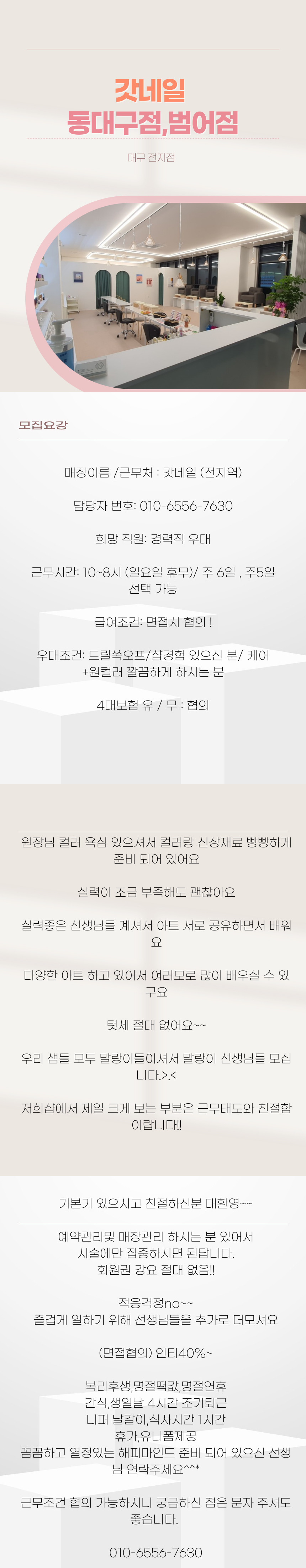 제목을-입력해주세요_ (5).jpg