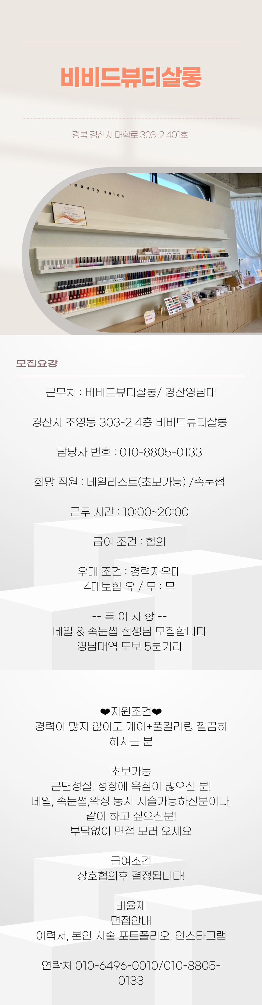 제목을-입력해주세요_ (8).jpg