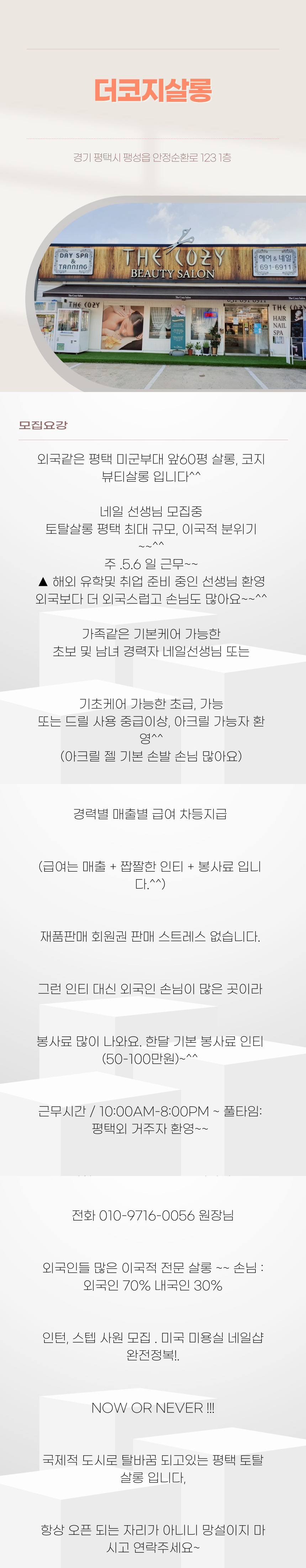 제목을-입력해주세요_ (9).jpg