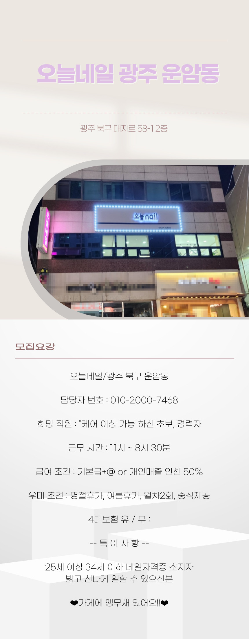 제목을-입력해주세요_ (12).jpg