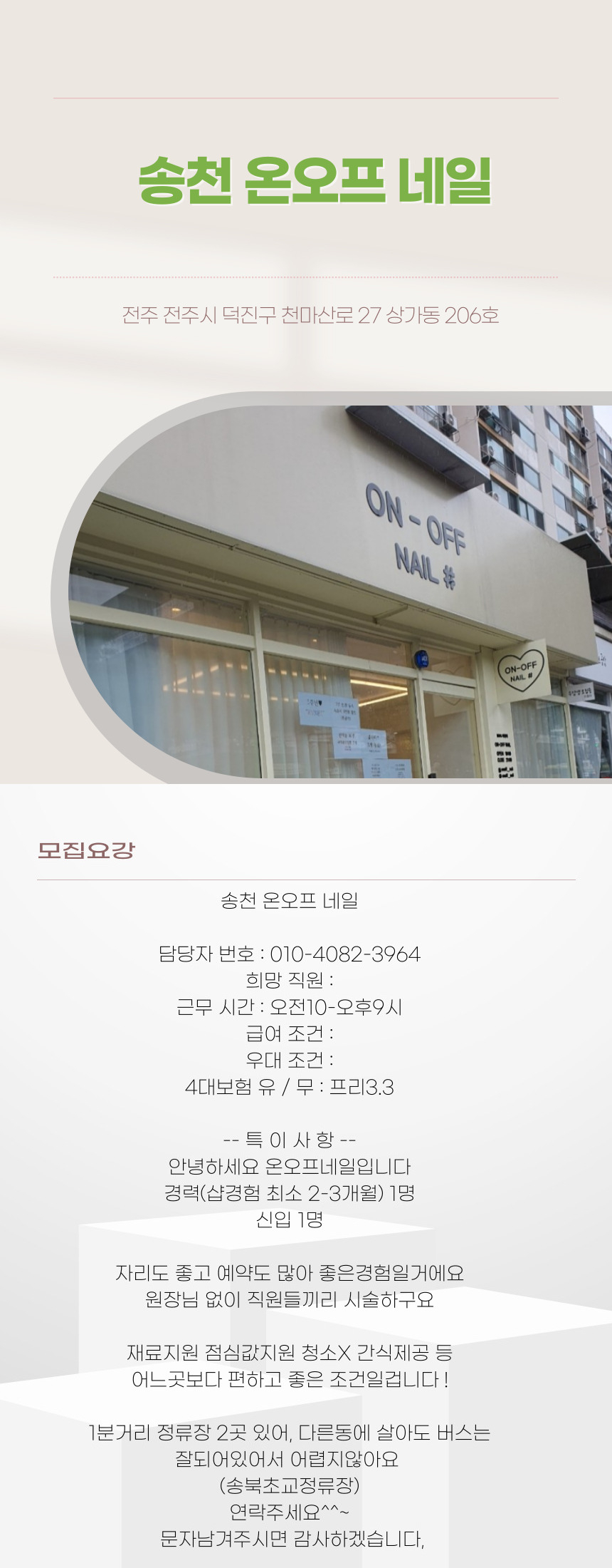제목을-입력해주세요_ (13).jpg