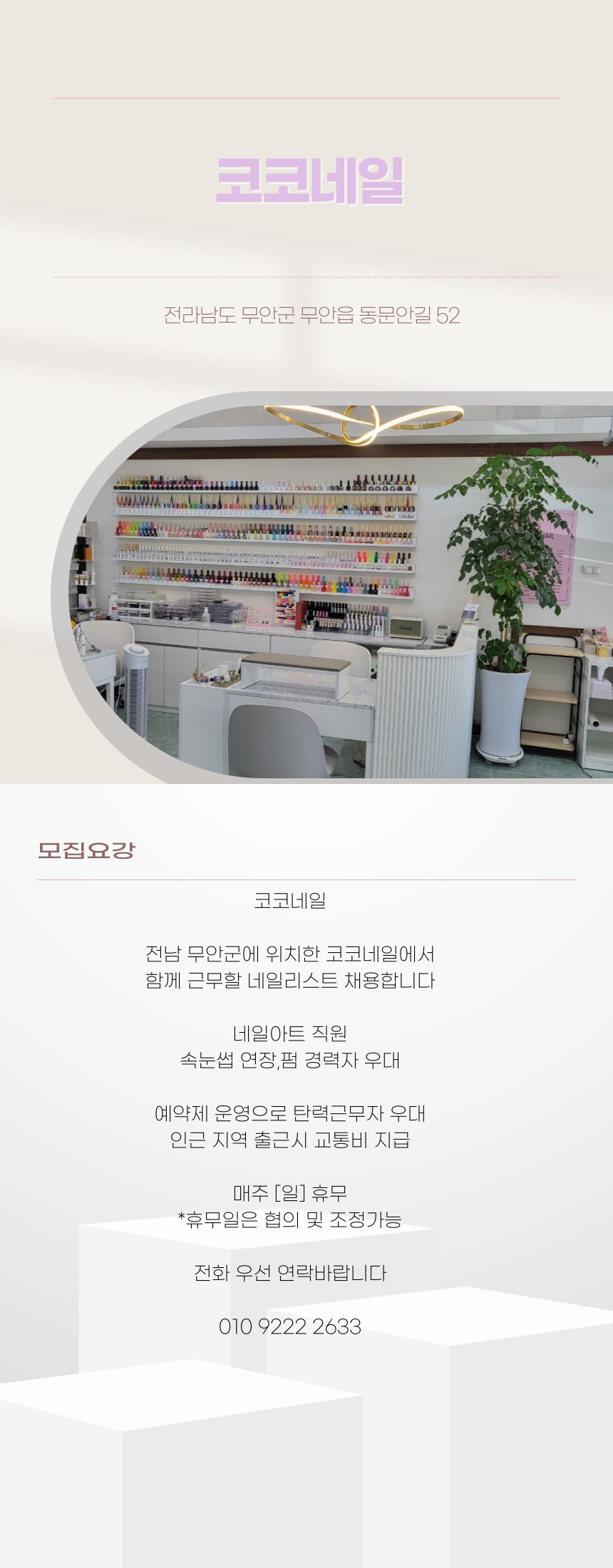 제목을-입력해주세요_ (10).jpg