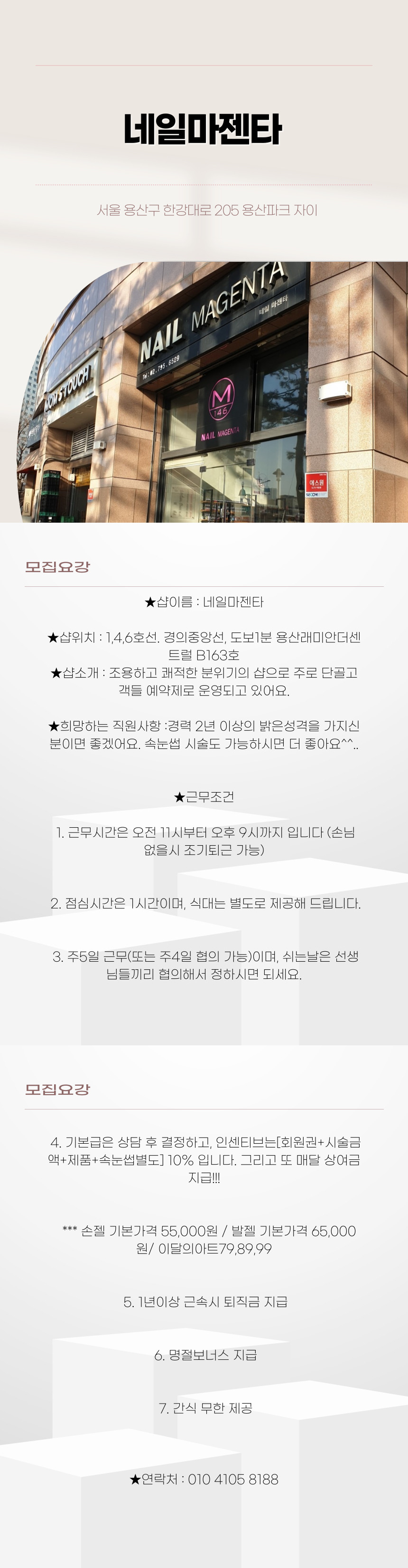 제목을-입력해주세요_ (12).jpg
