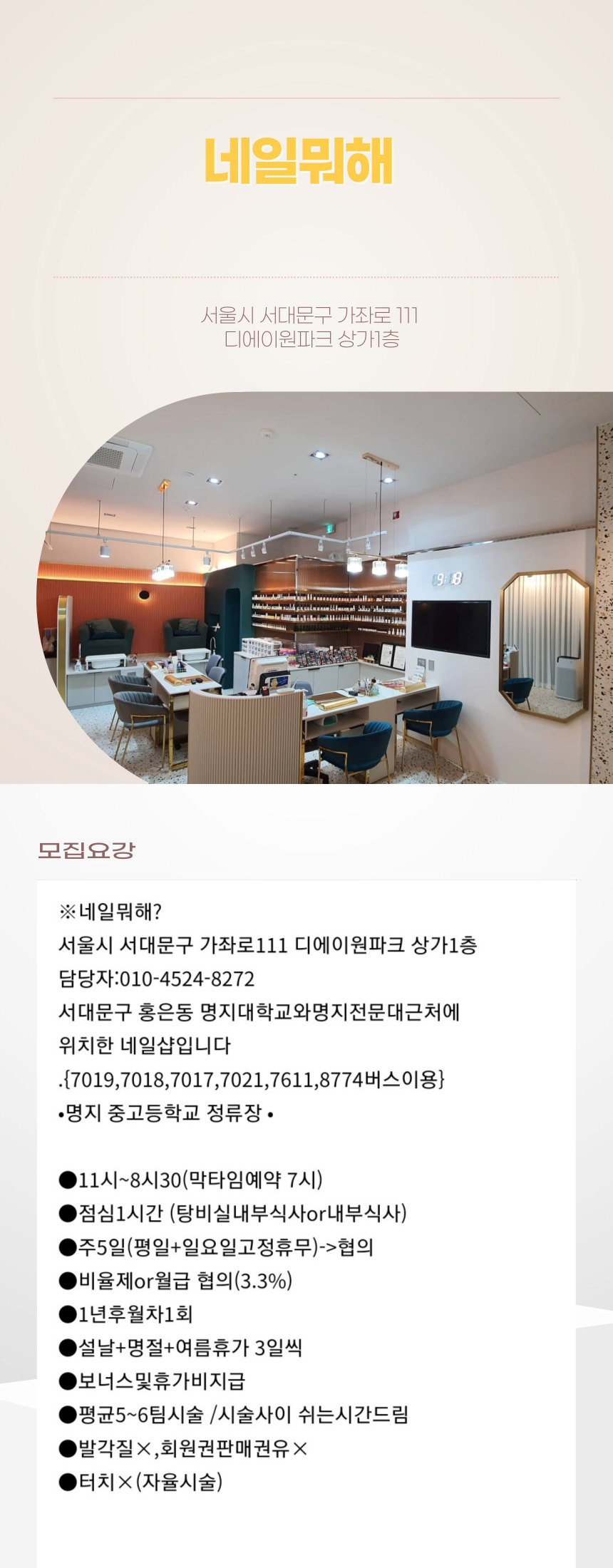 제목을-입력해주세요_ (14).jpg
