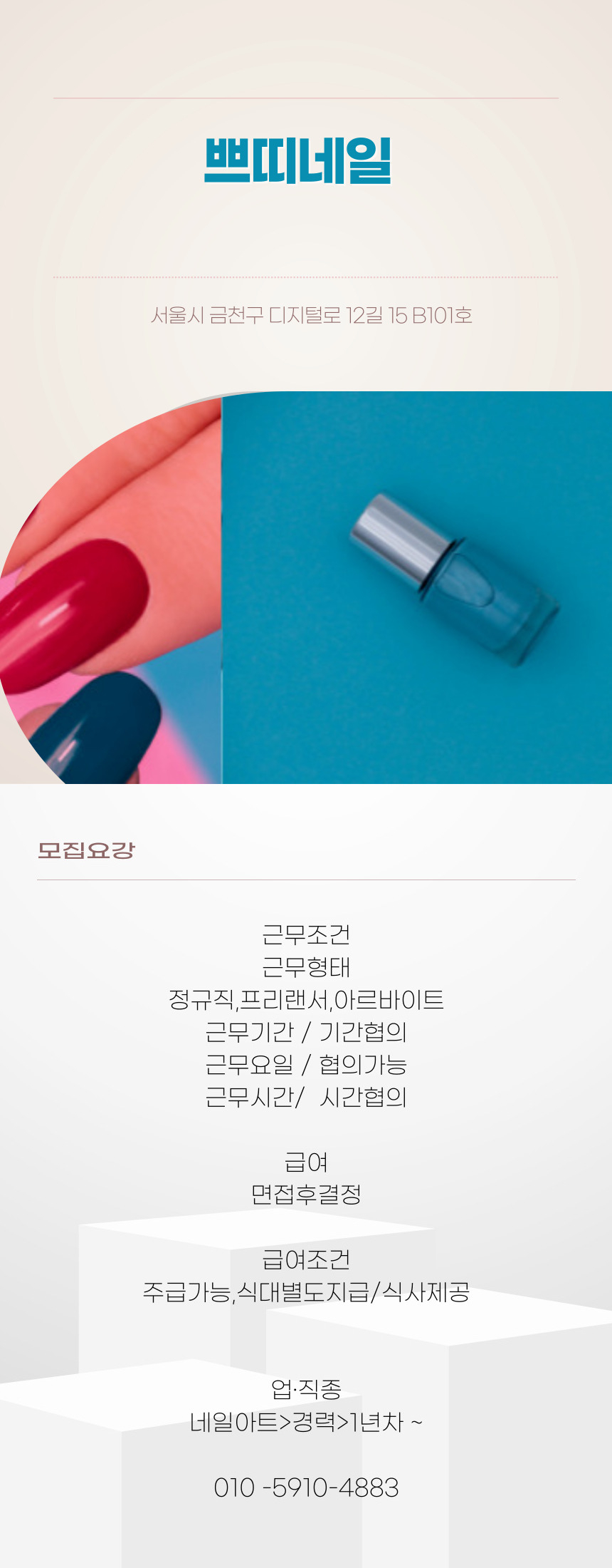 제목을-입력해주세요_ (15).jpg