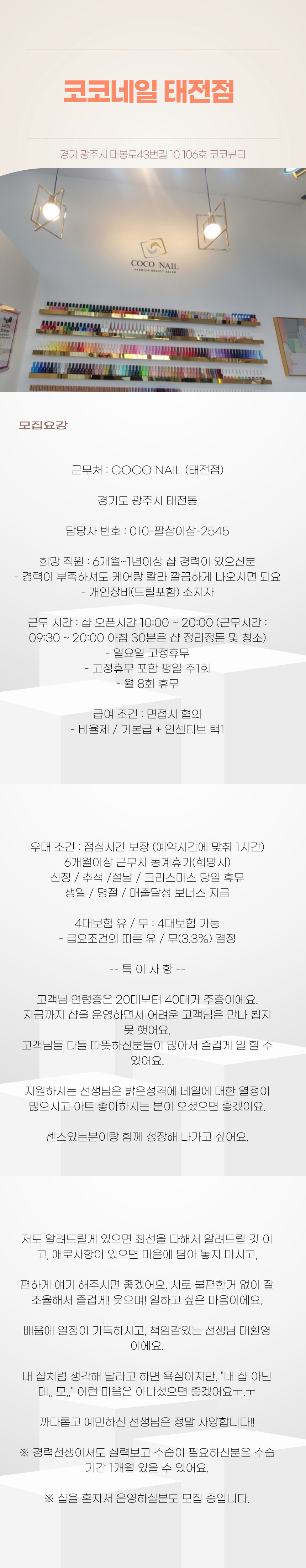 제목을-입력해주세요_ (14).jpg