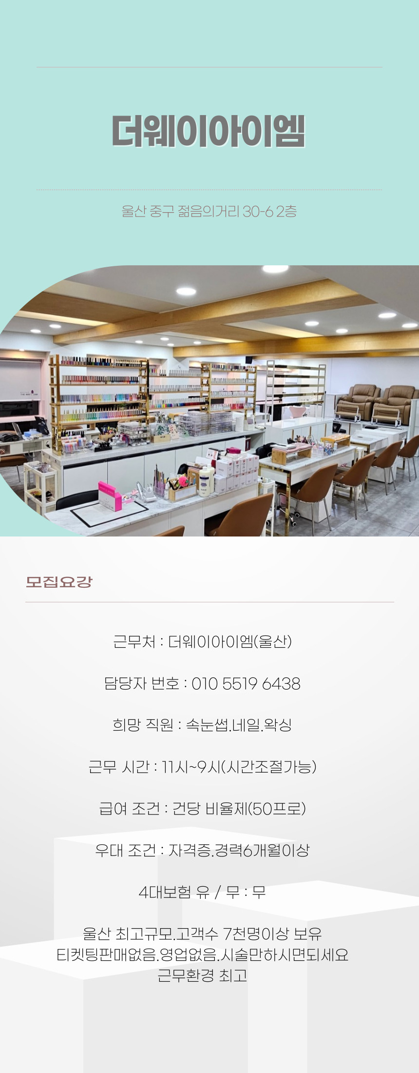 제목을-입력해주세요_ (19).jpg