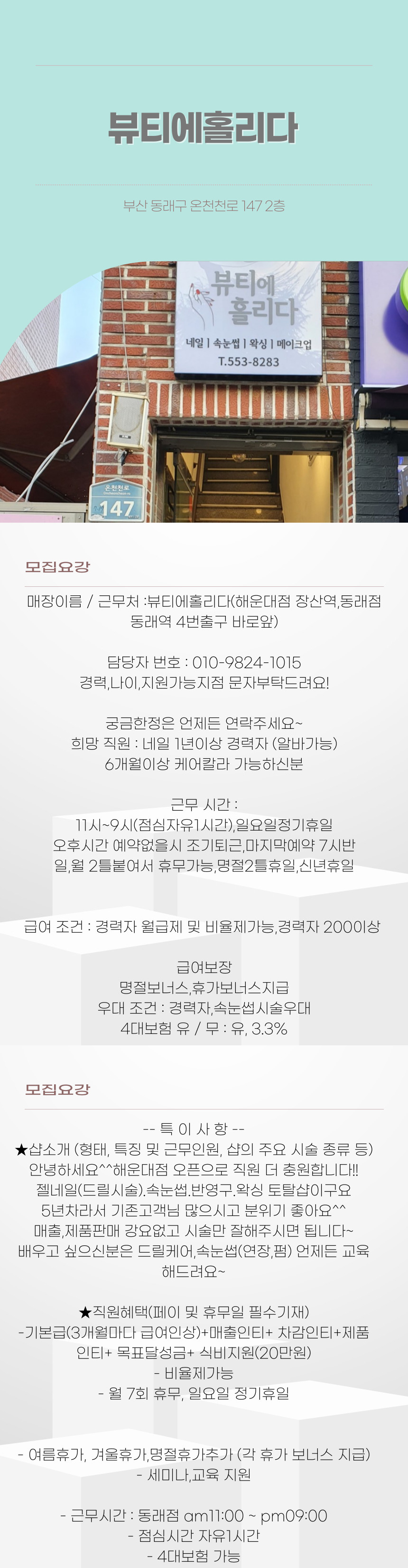 제목을-입력해주세요_ (22).jpg