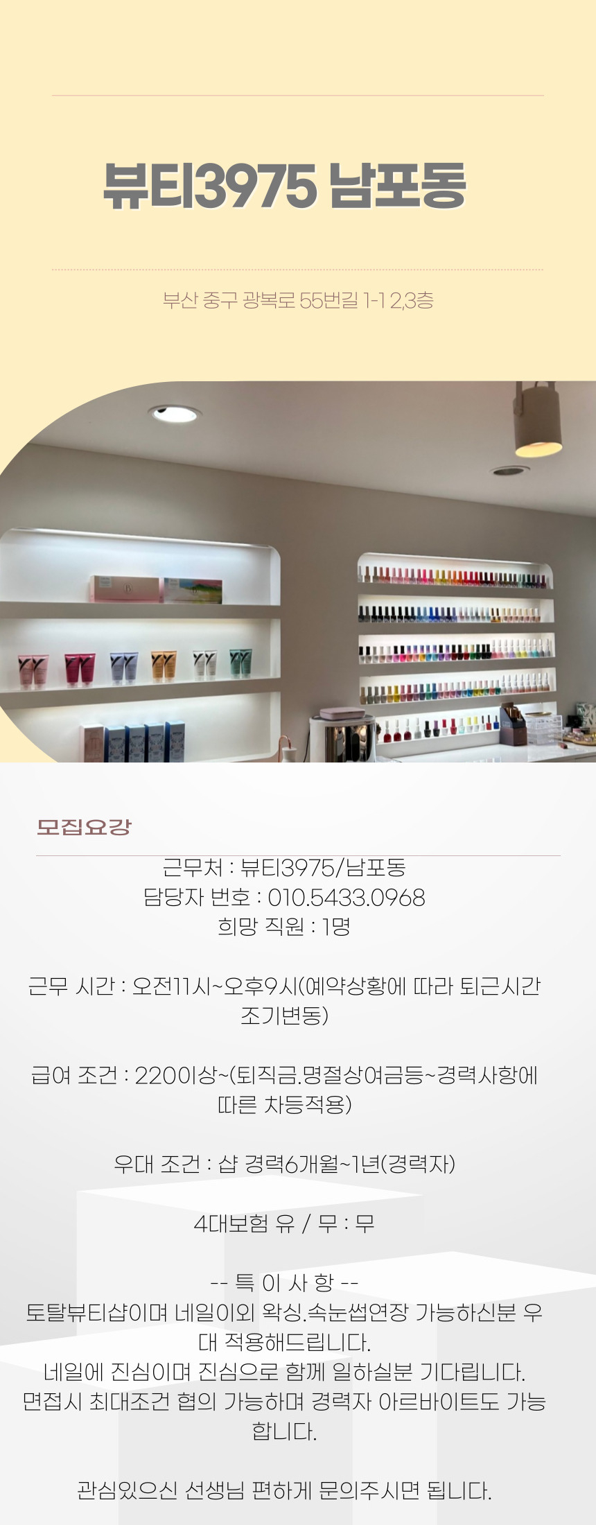 제목을-입력해주세요_ (24).jpg