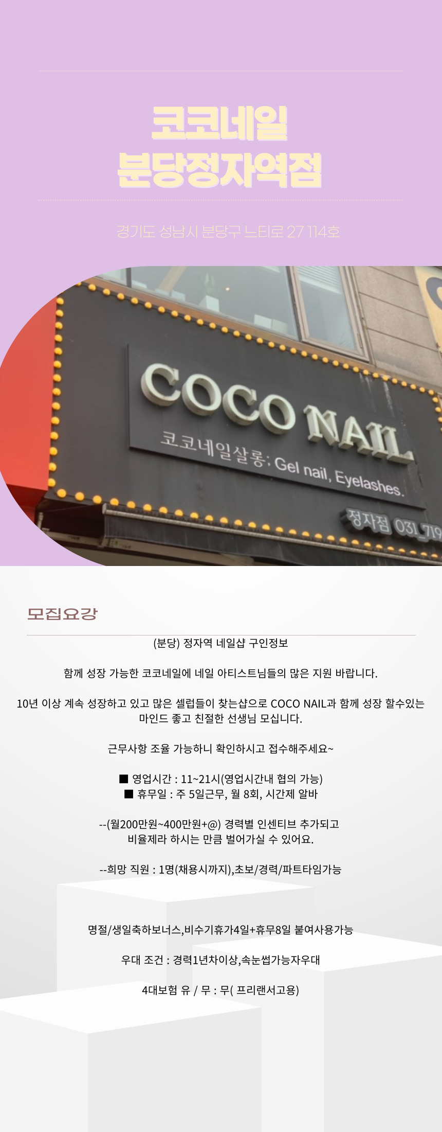 제목을-입력해주세요_ (19).jpg