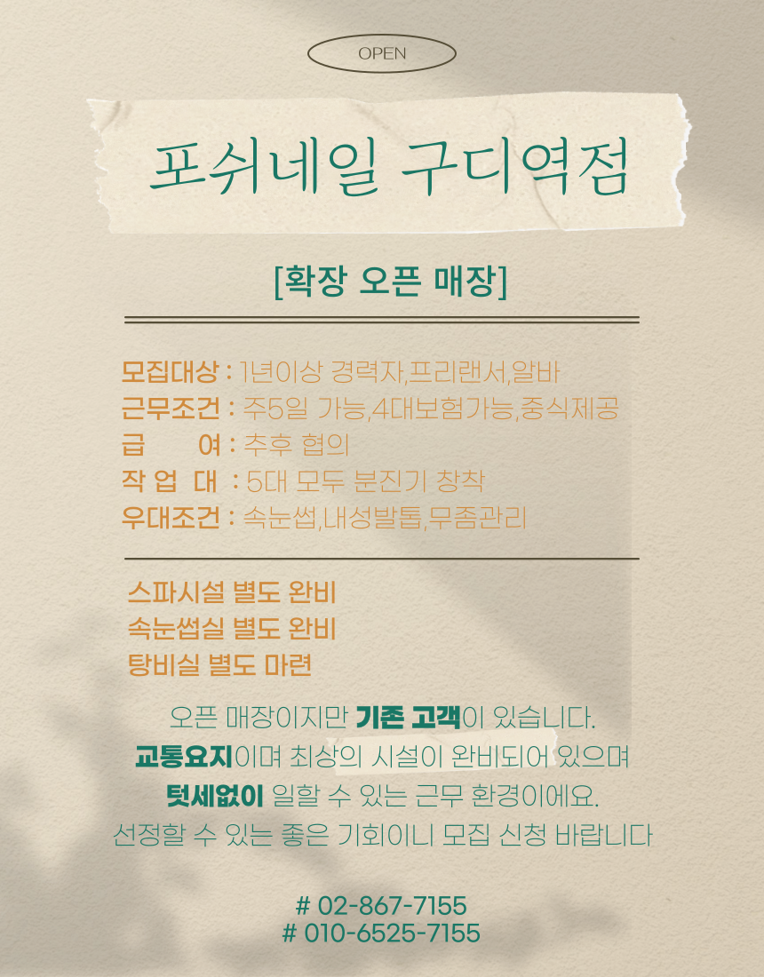 제목을-입력해주세요_-001 (29).png