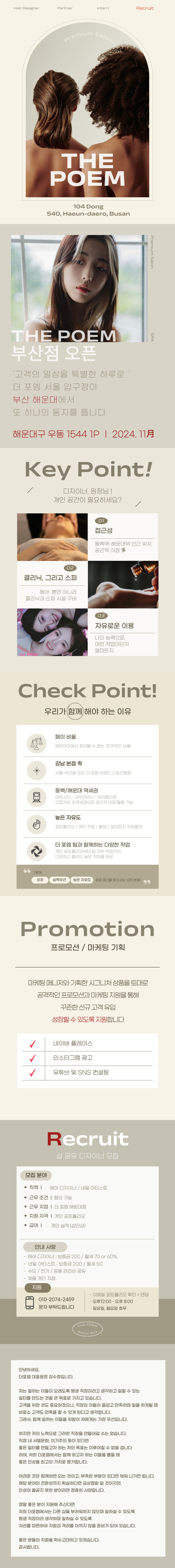 제목을-입력해주세요_.jpg