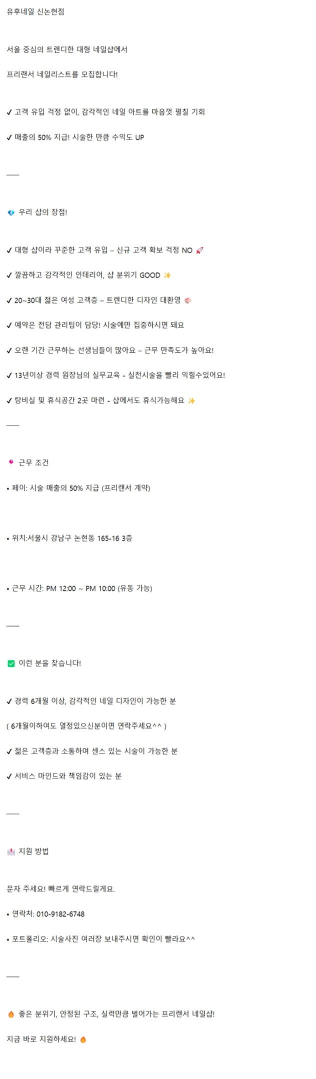 신논현1.jpg