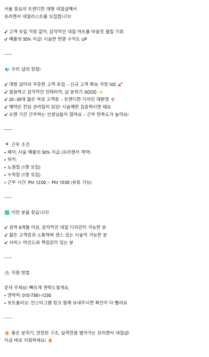 수락노원.jpg
