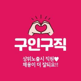 제목을-입력해주세요_-001 (13).png